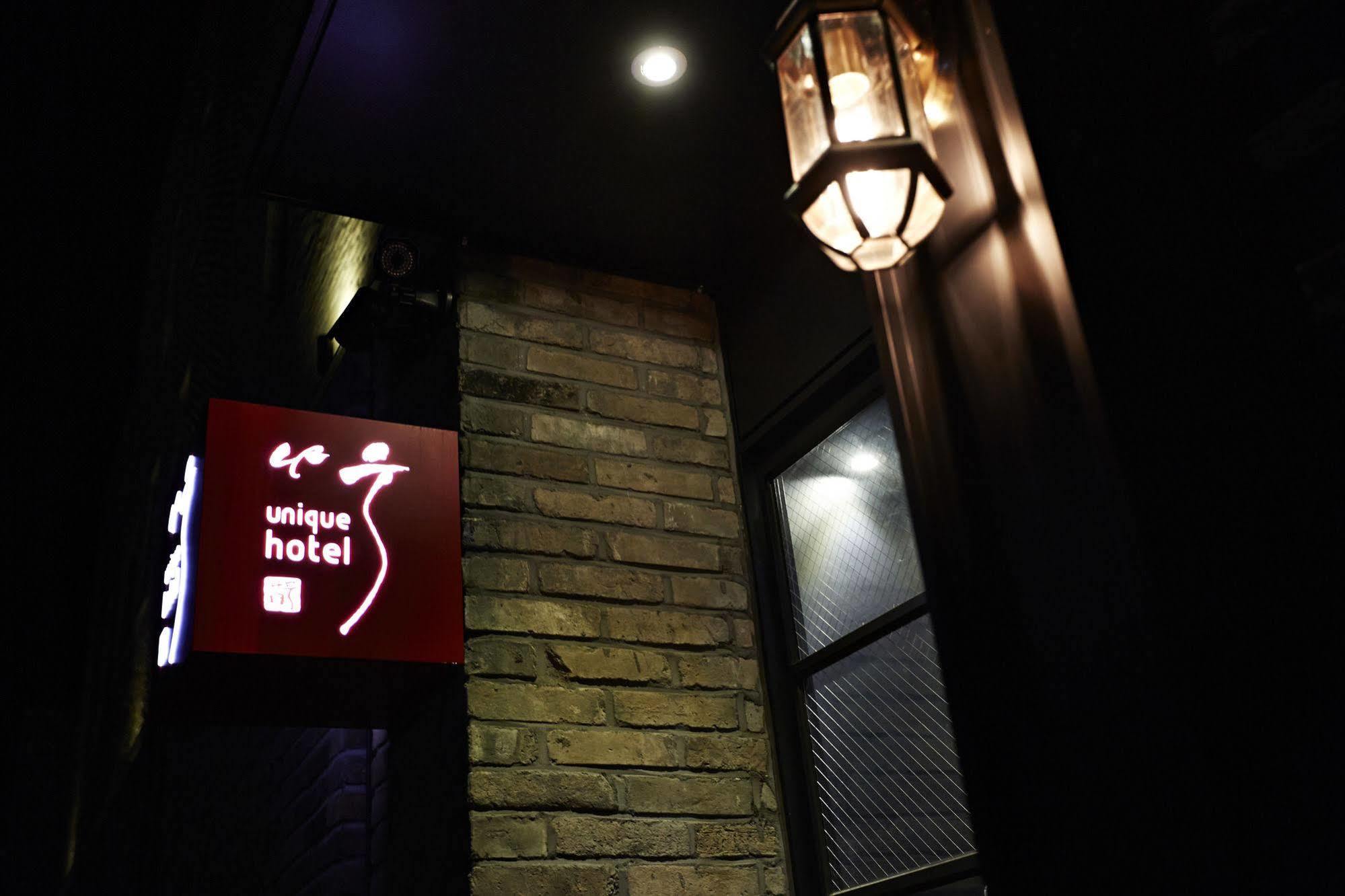 Chungbuk Inno City Namoo Hotel Eumseong ภายนอก รูปภาพ